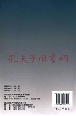 房屋建筑工廠化產(chǎn)品項(xiàng)目管理實(shí)用手冊 從概念到交付的印刷指南